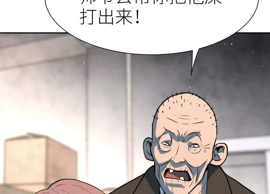 第36话 恩断义绝 第135页