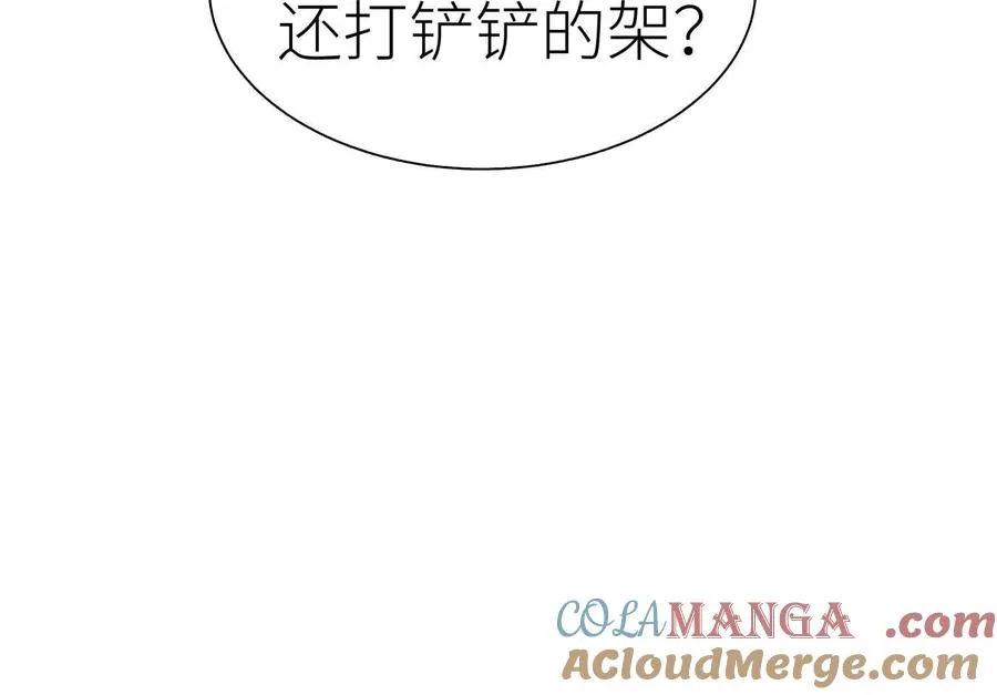 第36话 恩断义绝 第141页