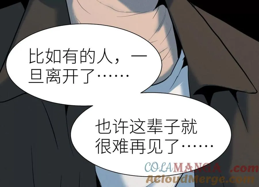 第36话 恩断义绝 第145页