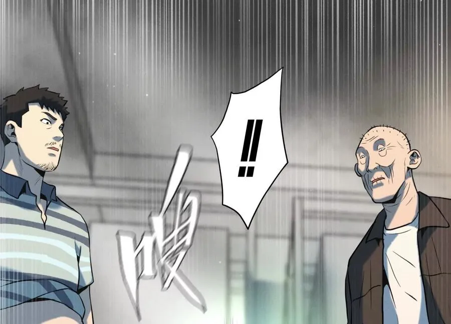 第36话 恩断义绝 第166页
