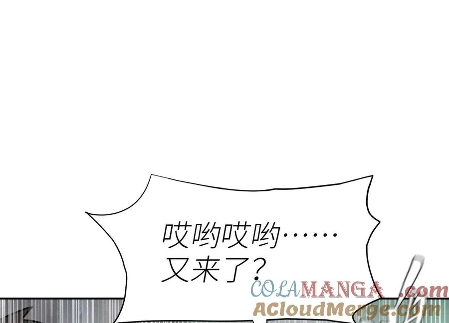 第36话 恩断义绝 第169页
