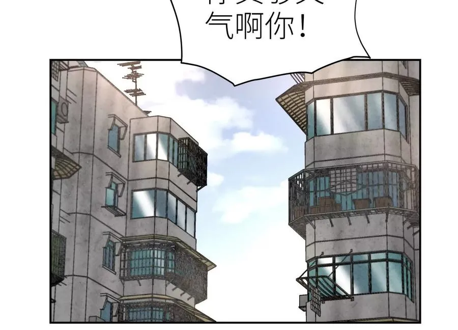 第36话 恩断义绝 第175页