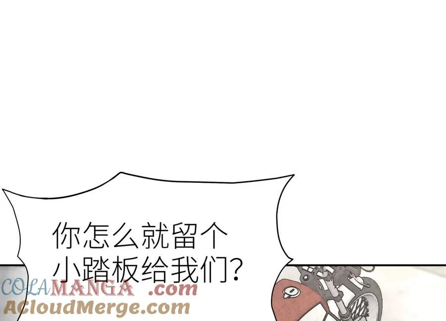 第36话 恩断义绝 第177页