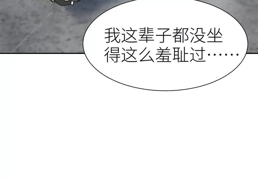 第36话 恩断义绝 第180页