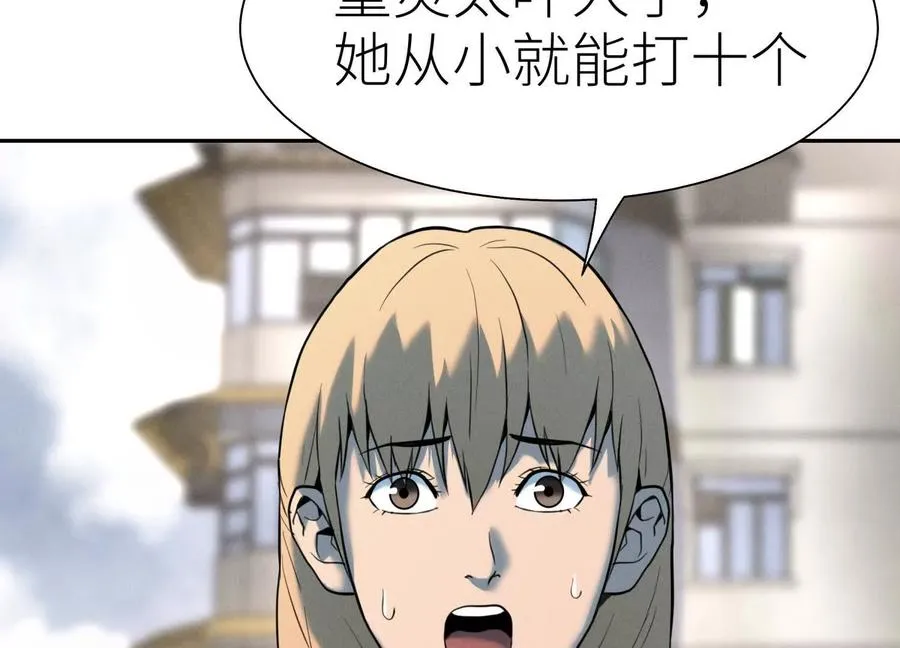 第36话 恩断义绝 第182页