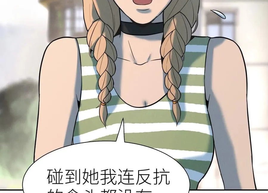 第36话 恩断义绝 第183页