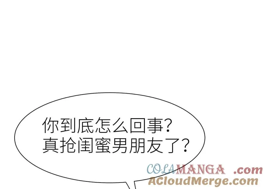 第36话 恩断义绝 第185页