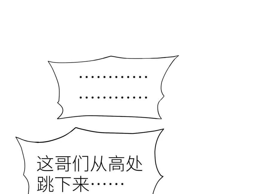 第36话 恩断义绝 第202页