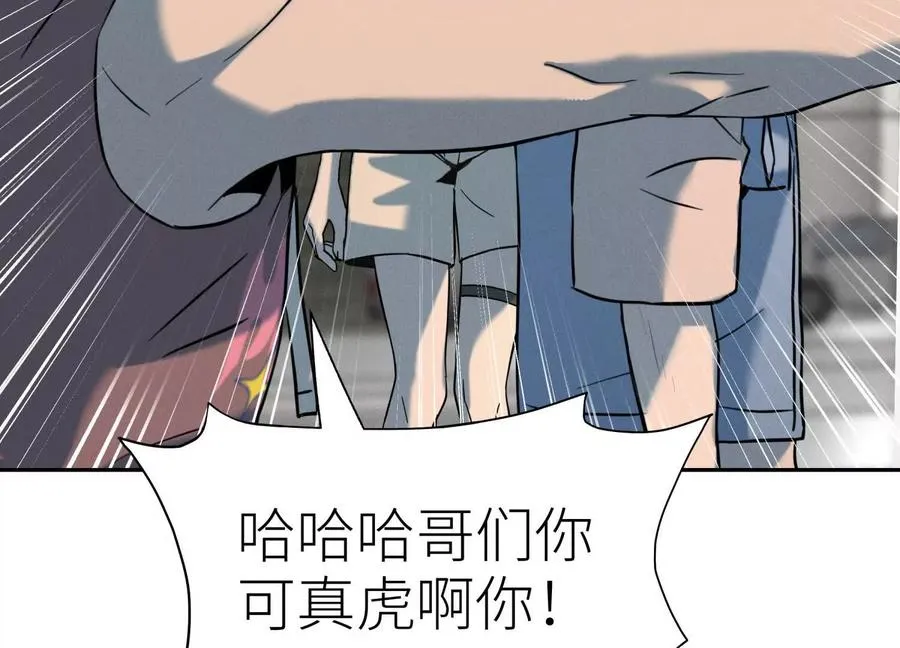 第36话 恩断义绝 第214页