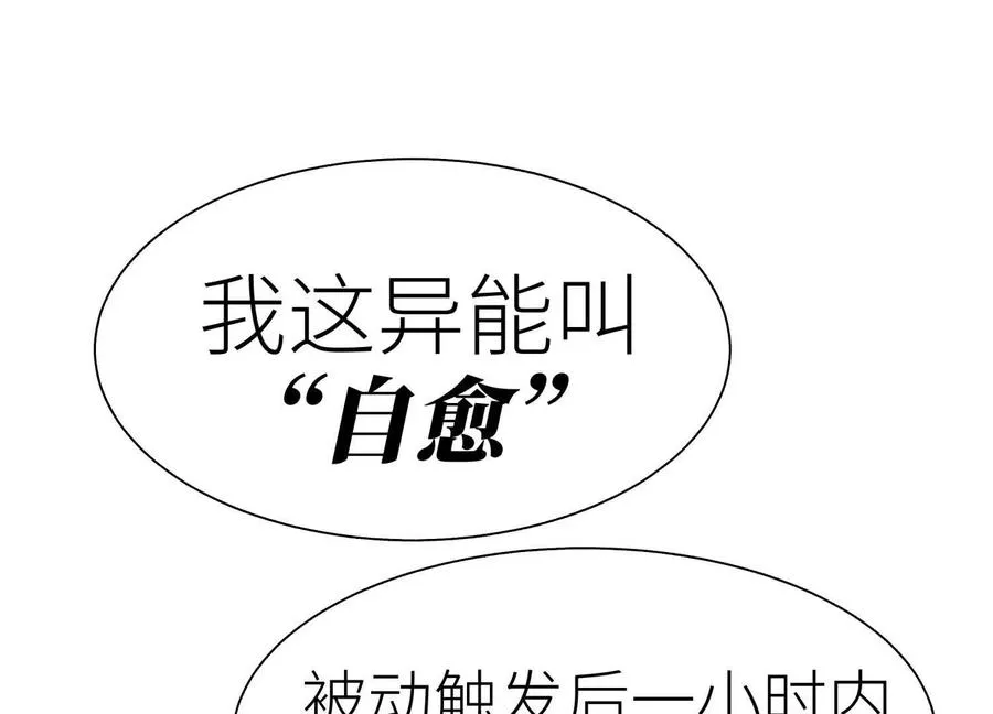 第36话 恩断义绝 第216页