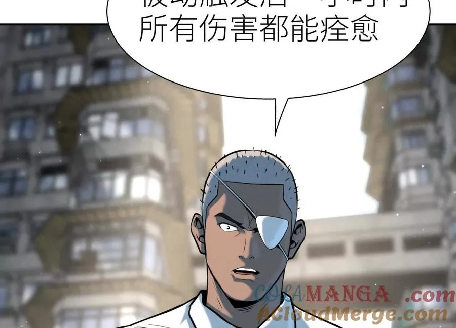 第36话 恩断义绝 第217页