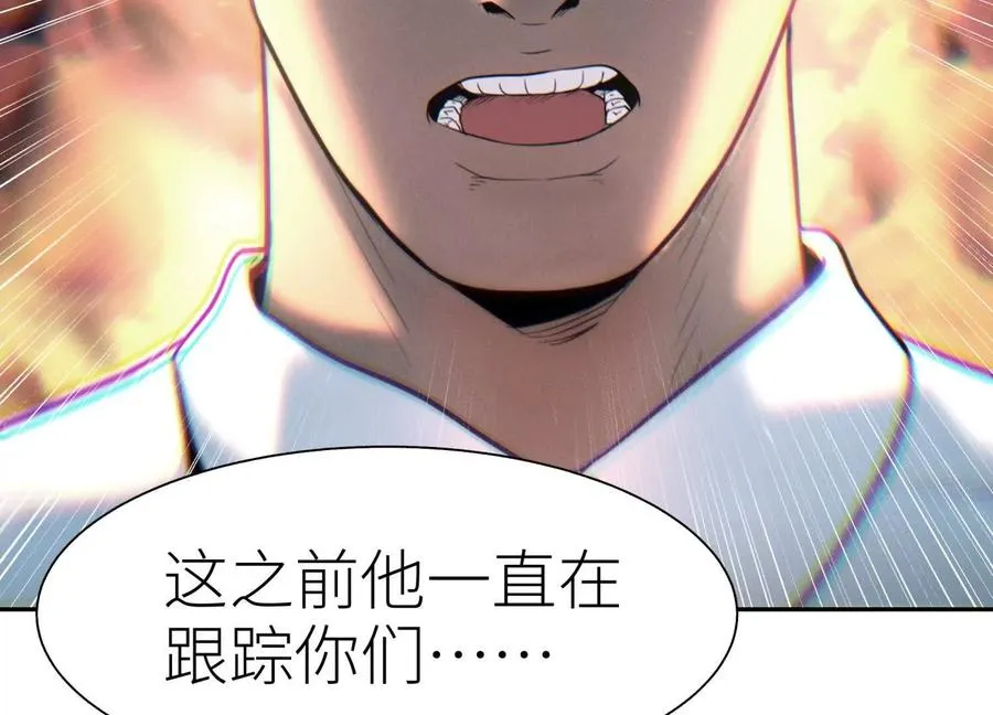第36话 恩断义绝 第223页