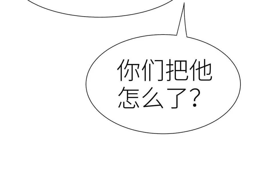 第36话 恩断义绝 第224页