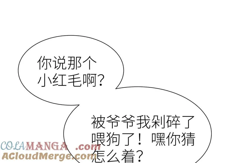 第36话 恩断义绝 第225页