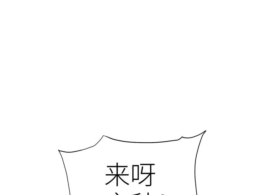 第36话 恩断义绝 第235页