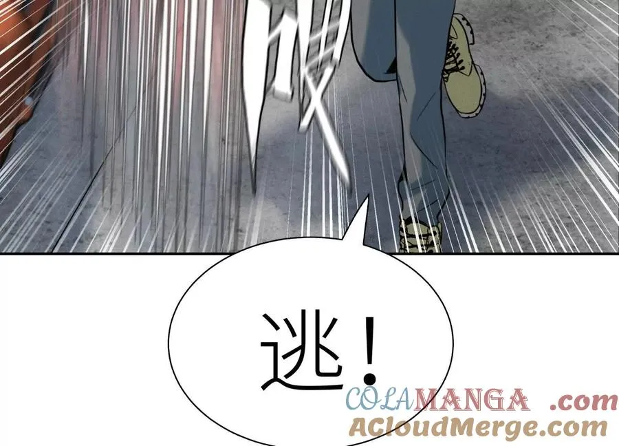 第36话 恩断义绝 第245页