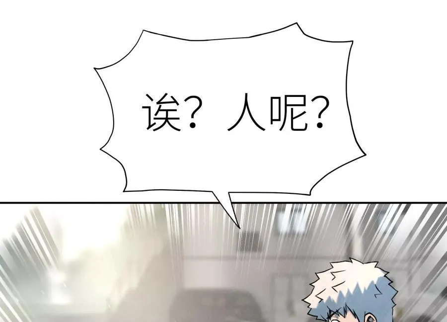 第36话 恩断义绝 第247页