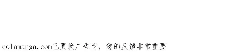 第36话 恩断义绝 第251页
