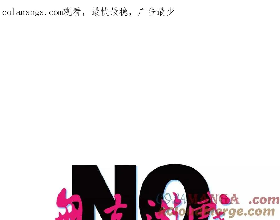 第37话 一命换一命 第1页