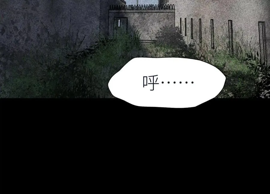 第37话 一命换一命 第7页