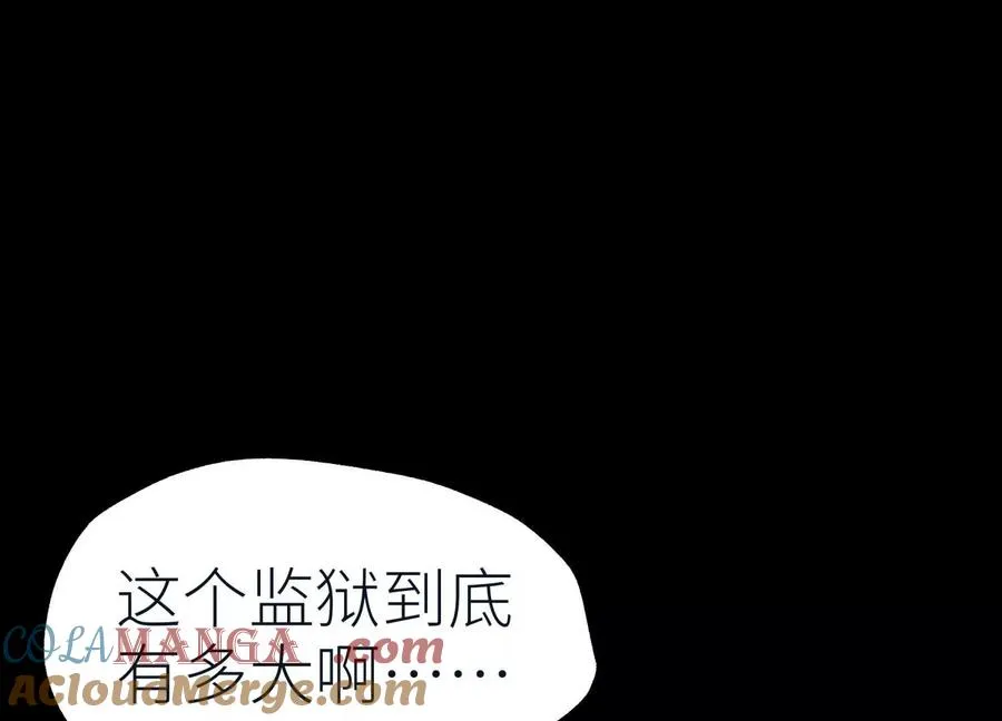第37话 一命换一命 第9页
