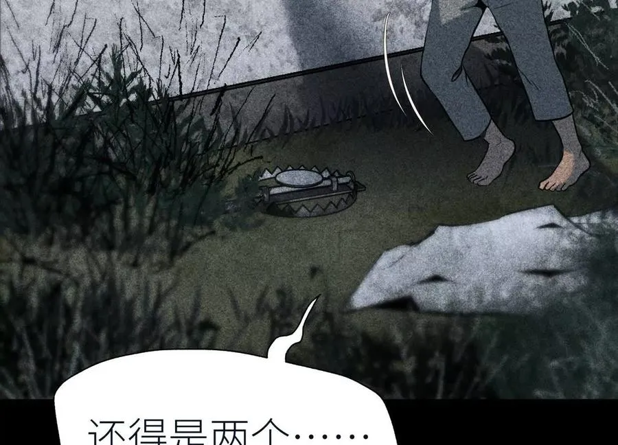 第37话 一命换一命 第38页