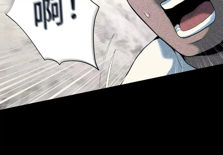 第37话 一命换一命 第43页