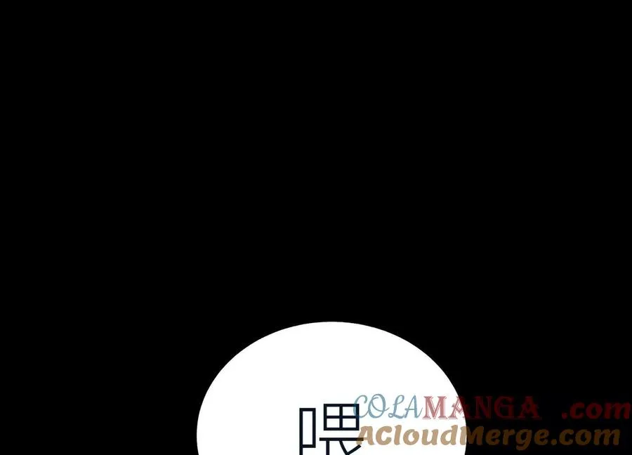 第37话 一命换一命 第85页