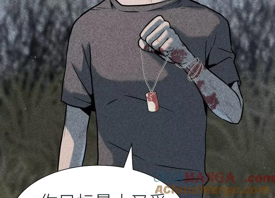 第37话 一命换一命 第93页
