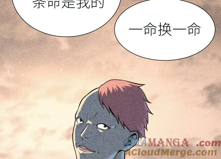 第37话 一命换一命 第105页