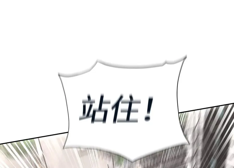 第37话 一命换一命 第131页