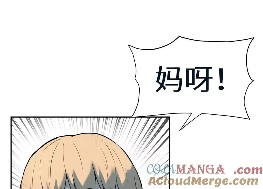 第37话 一命换一命 第145页