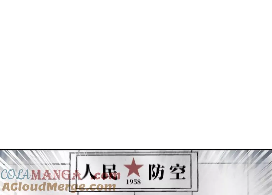 第37话 一命换一命 第149页