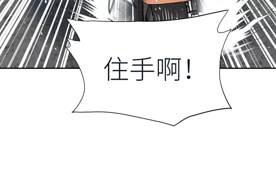 第37话 一命换一命 第160页