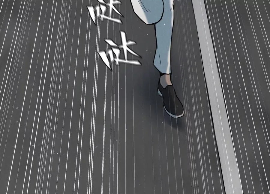 第37话 一命换一命 第164页