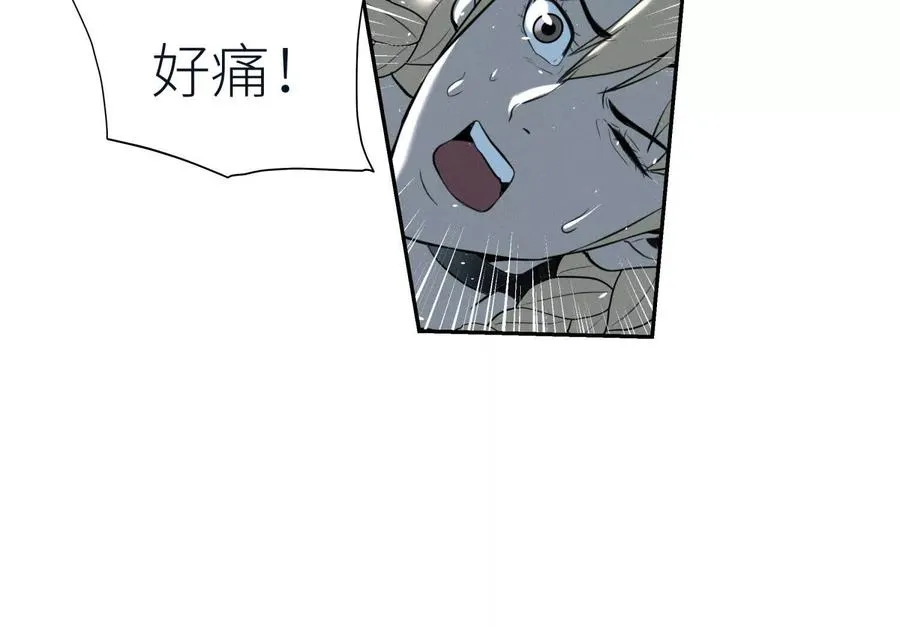 第37话 一命换一命 第179页
