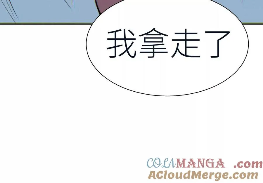 第37话 一命换一命 第189页
