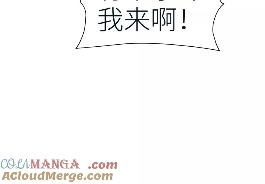 第37话 一命换一命 第193页
