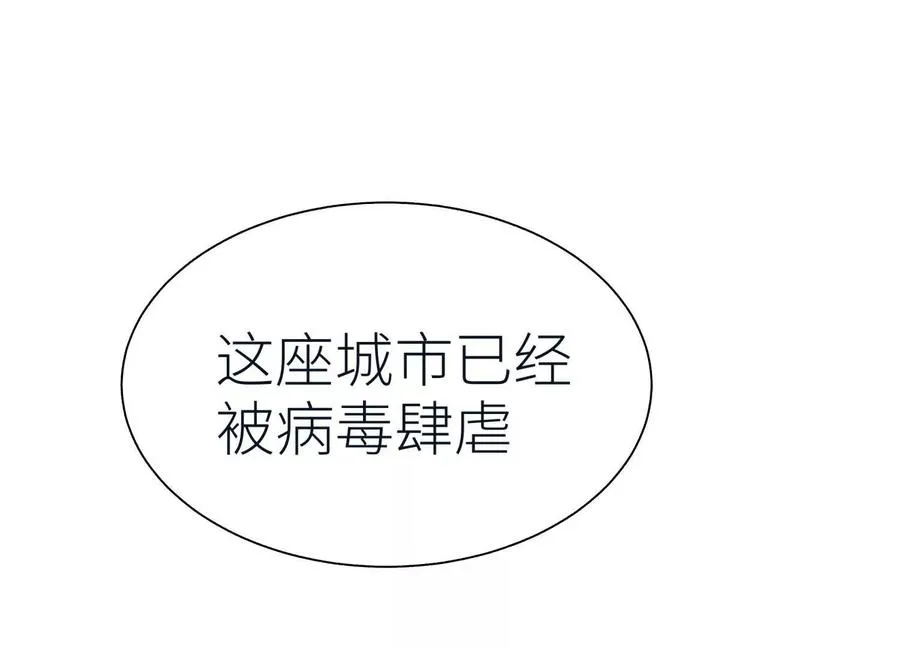 第37话 一命换一命 第203页