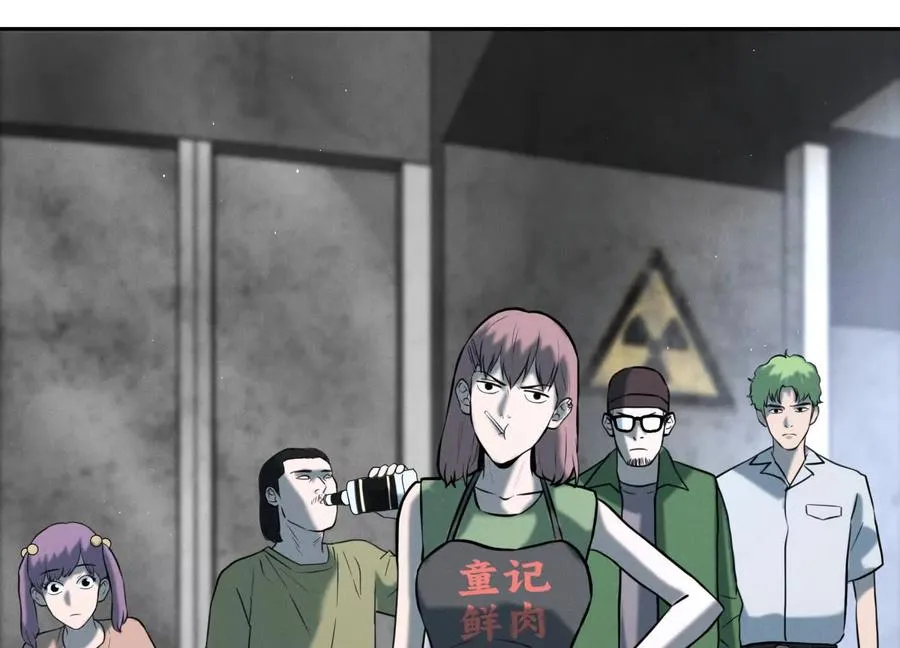 第37话 一命换一命 第208页