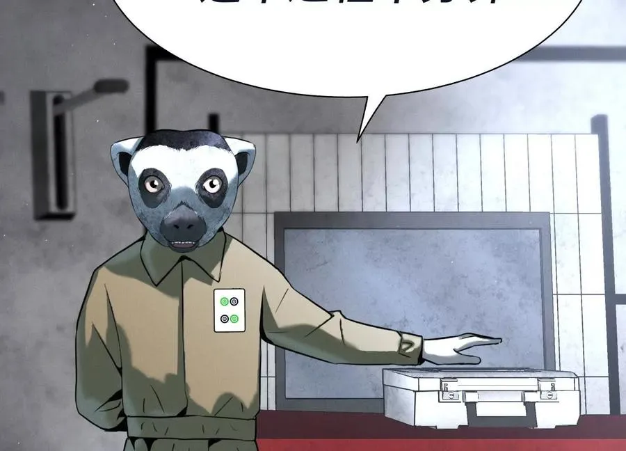 第37话 一命换一命 第212页