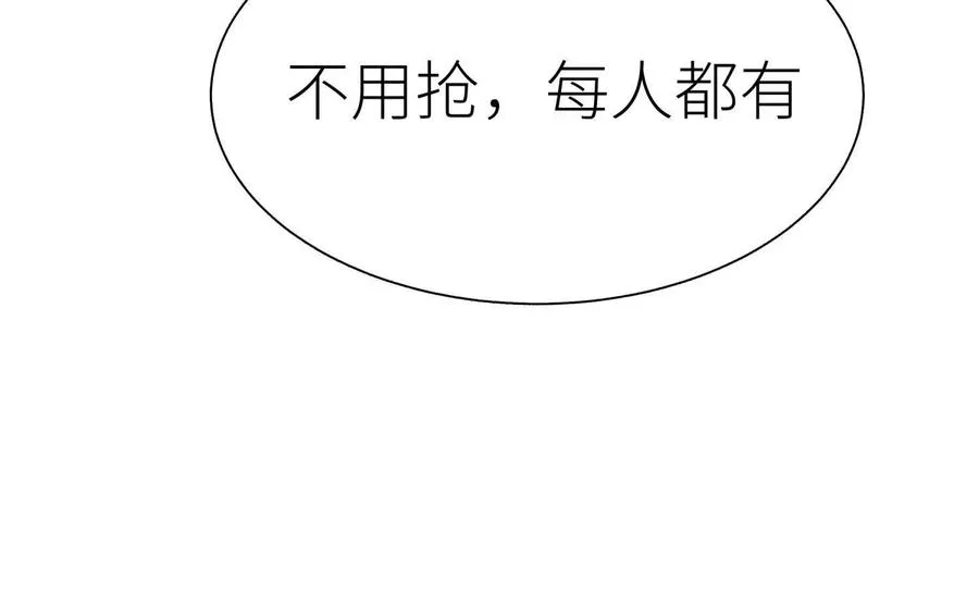 第37话 一命换一命 第214页