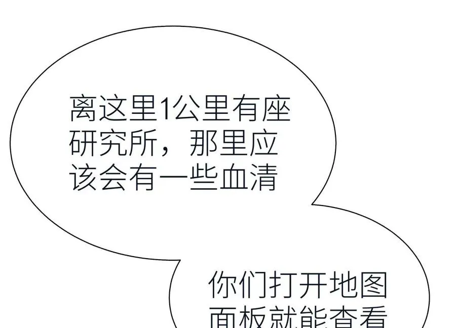第37话 一命换一命 第215页