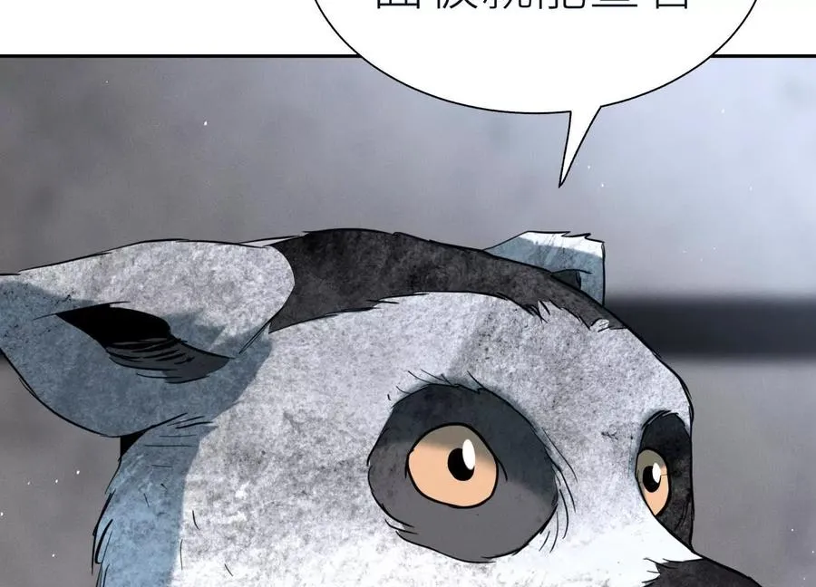 第37话 一命换一命 第216页