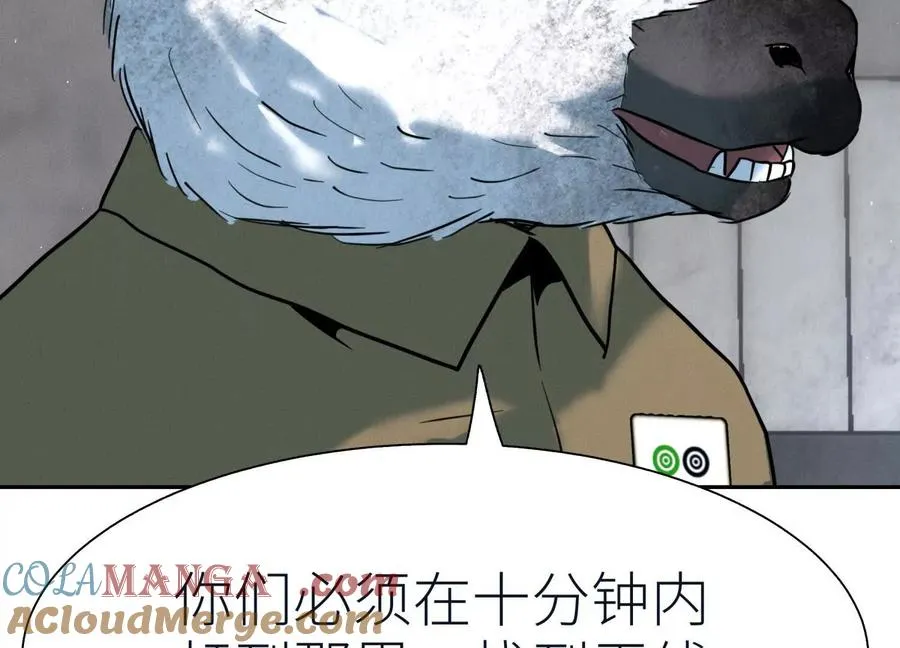 第37话 一命换一命 第217页