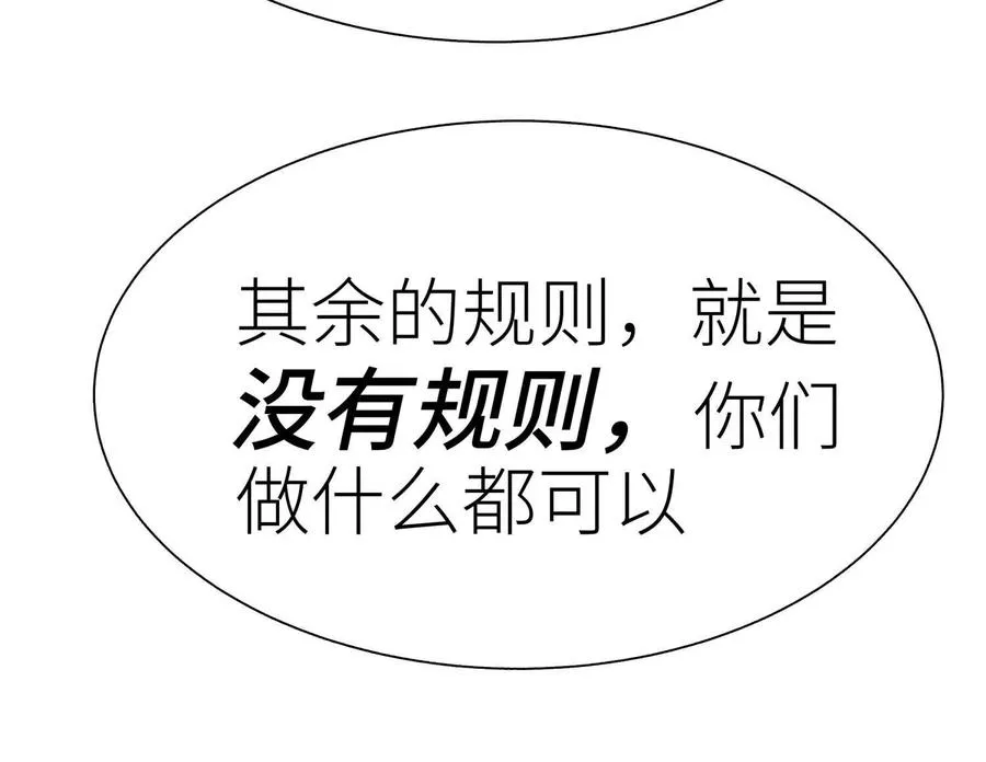 第37话 一命换一命 第219页