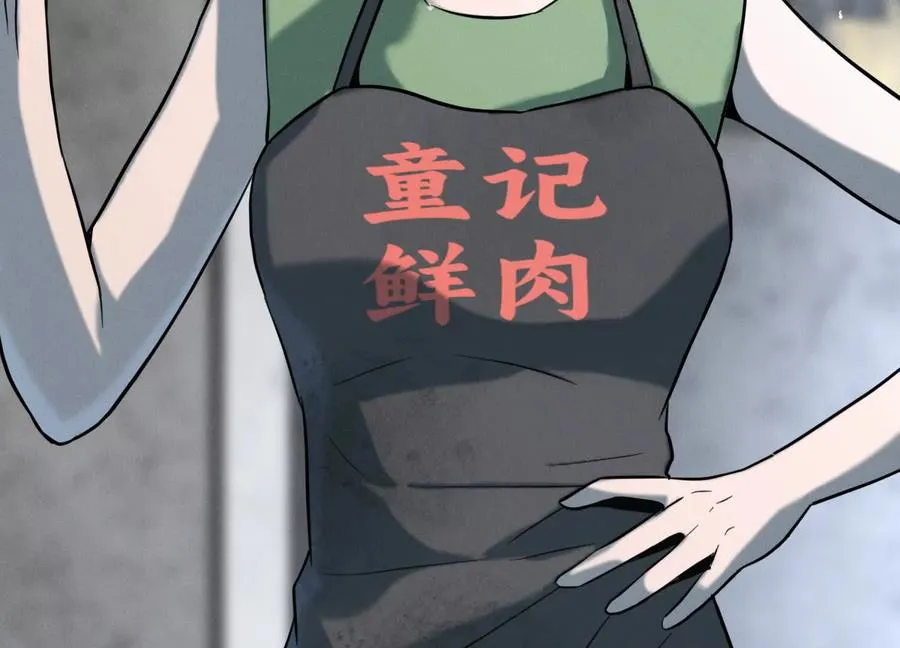 第37话 一命换一命 第222页