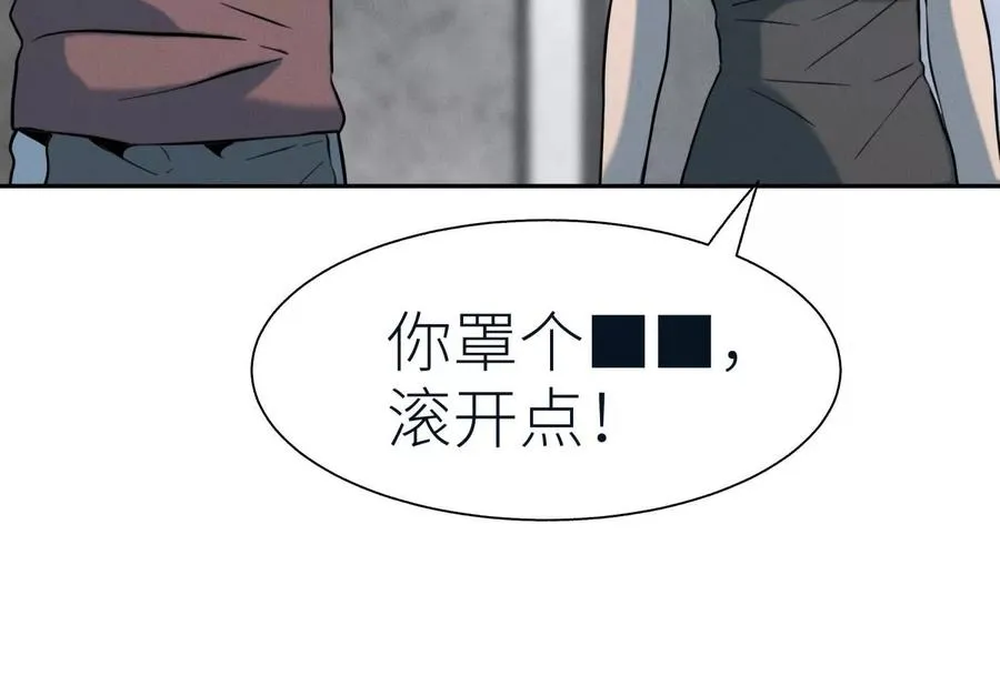 第37话 一命换一命 第227页
