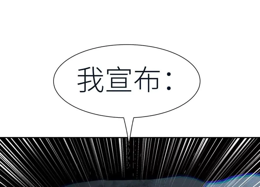第37话 一命换一命 第228页