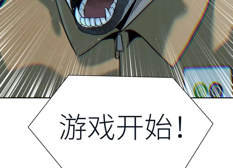 第37话 一命换一命 第230页